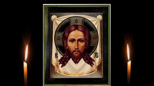 молитва Иисус Христос на исцеление не рукотворная икона
