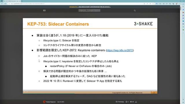 記事読み配信 #173 2023年7月19日 смотреть онлайн