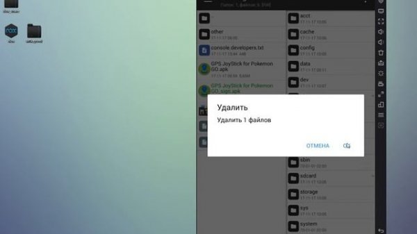 Делаем рабочий мод/клон apk , c Google Maps