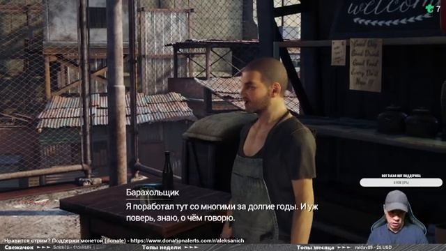 🔥 СОЛДАТ-НАЁМНИК ◄ Final Fantasy VII: Remake Intergrade ► Прохождение #2 смотреть онлайн