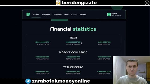 БАНКОМАТ ATM-Atm2024 денежный банк засыпает деньгами вывожу 41TRX