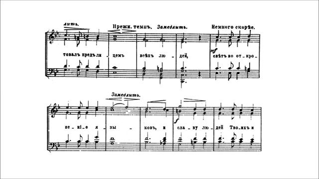 А.А. Копылов "Ныне отпущаеши" смотреть онлайн