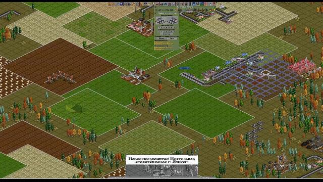 Игры про которые все забыли.. TransportTycoonDelux смотреть онлайн