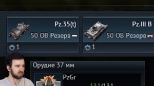 НУБ УМЕЕТ ОБРАЩАТЬСЯ С ТАНКОМ