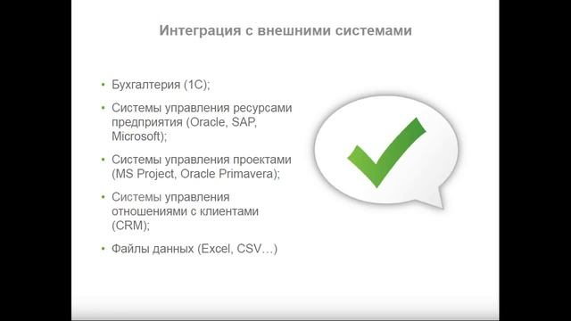 QlikView смотреть онлайн
