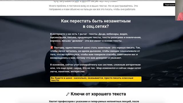 Как написать трипваер структура и примеры