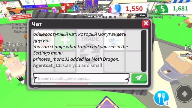 ШИКАРНЫЕ ТРЕЙДЫ НА NEW HAPPY CLAM |МНЕ ПЕРЕПЛАТИЛИ НА 50 РУБЛЕЙ [Roblox adopt me 2023]#adoptme смотреть онлайн