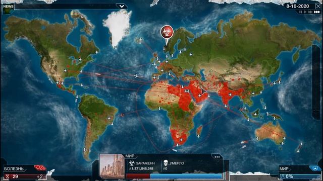 Plague Inc Evolved (RUS) Гайд на бактерию. смотреть онлайн
