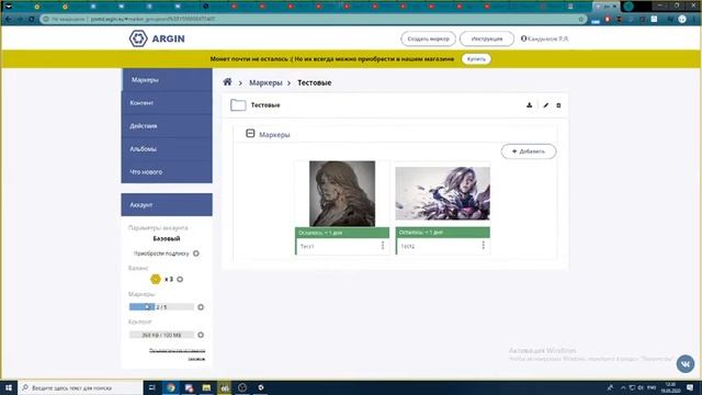 МК Создаем открытку с дополненной реальностью 19-05-2020 смотреть онлайн