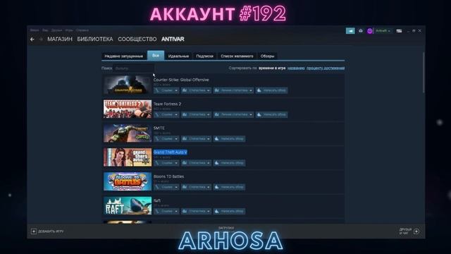 Купить аккаунт Steam CS:GO Prime - ARHOSA STEAM SHOP смотреть онлайн