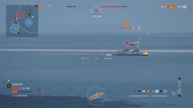 World of Warships Семь футов под килем смотреть онлайн