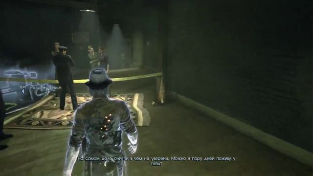 Murdered: Soul Suspect #2 куда же делась девочка? смотреть онлайн
