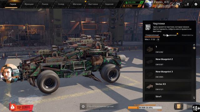 Conqueror's Blade катаем осады. смотреть онлайн