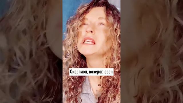 Знаки зодиака на контрольной смотреть онлайн