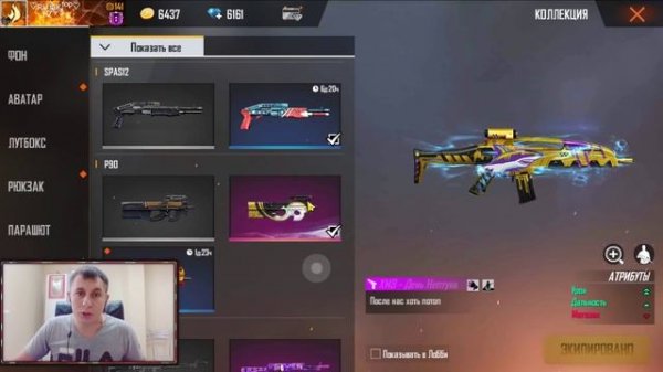 МЕГА ПРОКАЧКА НА 10000 АЛМАЗОВ ФРИ ФАЕР | ПРОКАЧКА АККАУНТА  ПОДПИСЧИКУ ФРИ ФАЕР | ПРОКАЧКА ФРИ ФАЕ