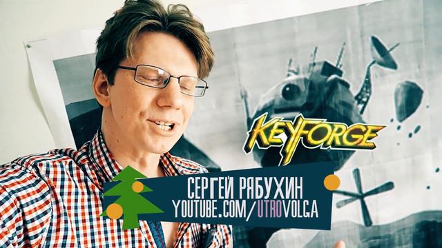 Академия KeyForge / S01e01 / Открытие двух новых колод / Регистрация колод в приложении / Вопросы