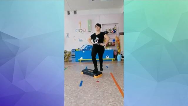 Мастер-класс по степ-аэробике смотреть онлайн