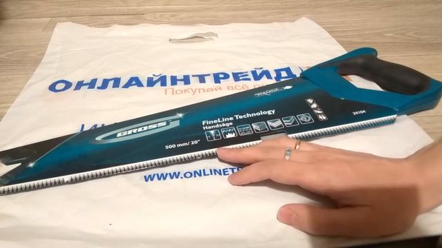 ОНЛАЙН ТРЕЙД.РУ Ножовка по дереву GROSS "PIRANHA" 24104, 500 мм, 11-12 TPI смотреть онлайн