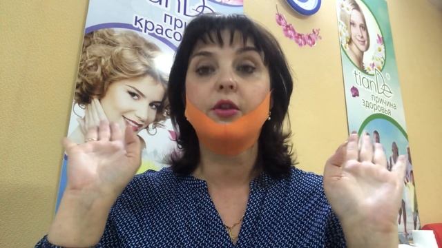 Супер новинка ТианДэ! Маска для подтяжки подбородка!?