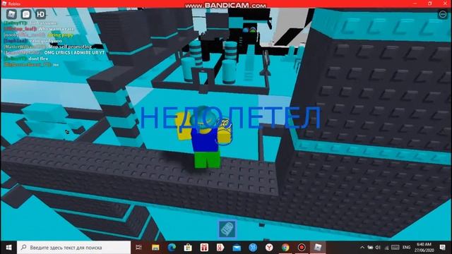 Roblox #009: Практикуюсь в Wall Hop Practice в Roblox! смотреть онлайн