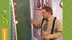 АЗН. Математика. Интересные числа