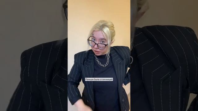 Как прогулять школу Тик Ток #shorts смотреть онлайн