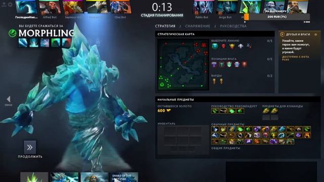 Как включить ФПС и ПИНГ (FPS) В dota 2? смотреть онлайн