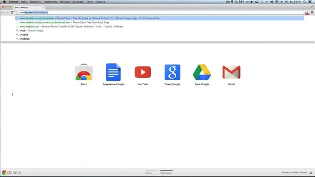 Очистить память на iPhone, iPad, iPod Touch смотреть онлайн