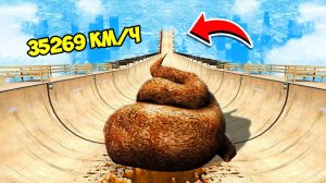 СПУСК БЕЗ ТОРМОЗОВ НА ГИГАНТСКОЙ КАКАШКЕ ПО ТРАМПЛИНУ  ГТА 5 МОДЫ МУРКА