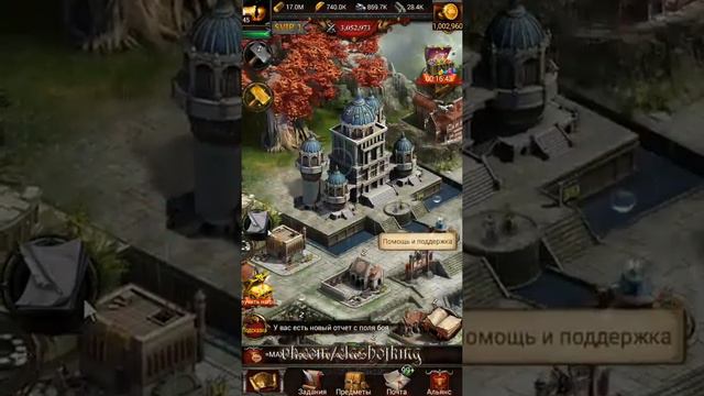 Перелет в новое королевство и новая постройка СКОРО ! Clash of kings смотреть онлайн