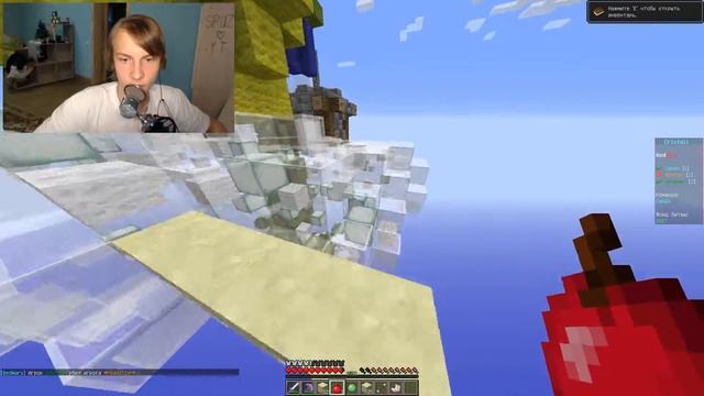 Я НА CRISTALIX!!! BEDWARS [106] смотреть онлайн