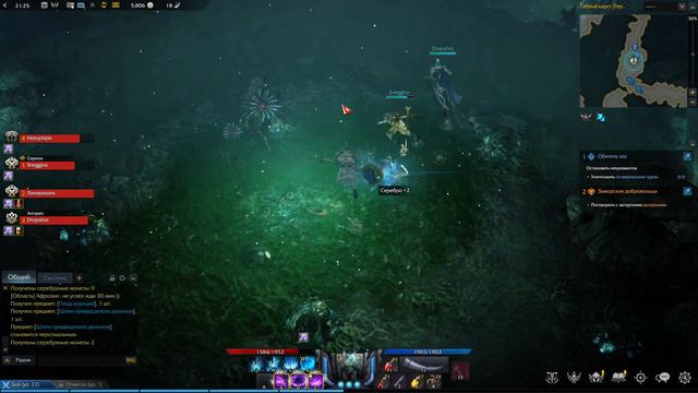 Lost Ark Сокрушитель Гиблый карст смотреть онлайн