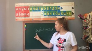 Звуковая схема слова 1 класс. Как составить звуковую схему слова?