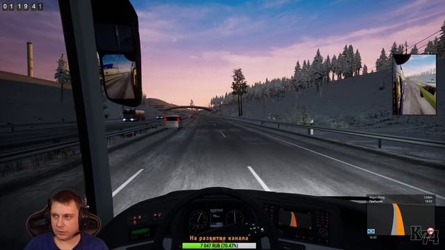 В РЕЙС►Fernbus Simulator [ Стрим #15 ]