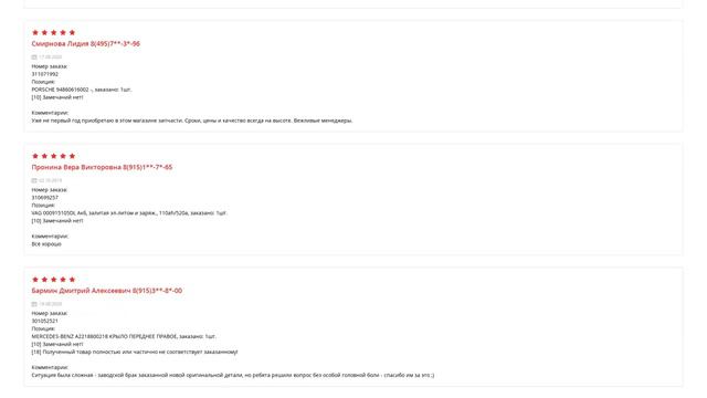 Купить Багажник (крышка, дверь) для Mercedes-Benz W213 (Мерседес w213) - оригинал