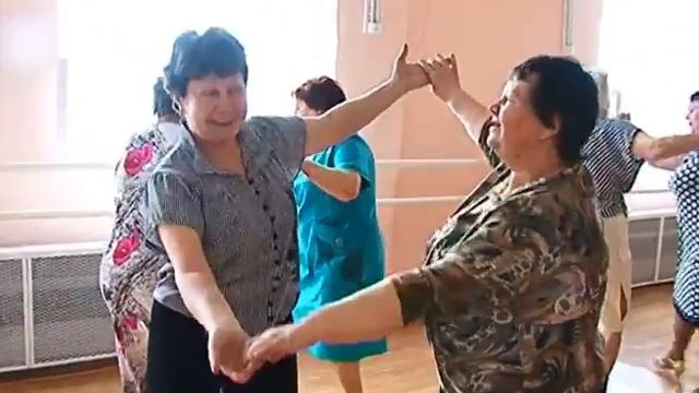 Бальные танцы пенсионеров смотреть онлайн