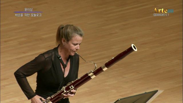 Yun I-Sang | Monolog for bassoon No.1 | 윤이상 | 바순을 위한 모놀로그 제1번 смотреть онлайн