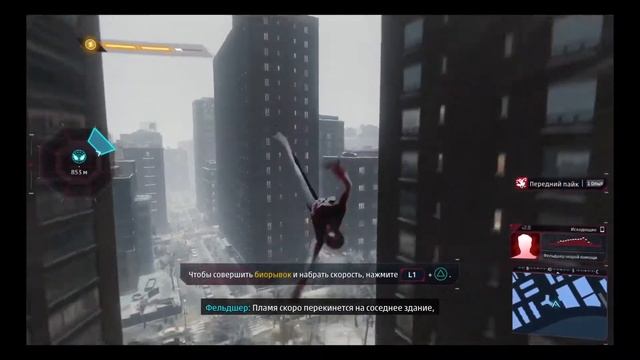 Marvel's Spider-Man: Miles Morales - Помехи экстренным службам смотреть онлайн