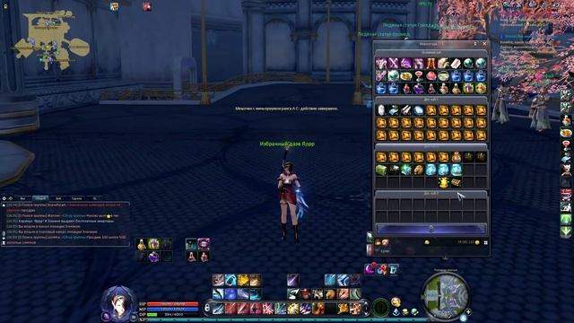 ?Aion 6.5 - С чего начать и куда податься. [Aion gamecoast] ❄ смотреть онлайн