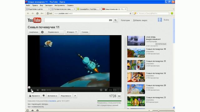 Как скачивать видео с сайтов бесплатно? смотреть онлайн