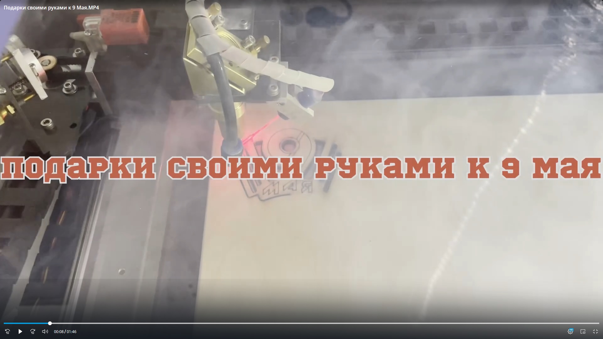 Подарки своими руками к 9 Мая.MP4