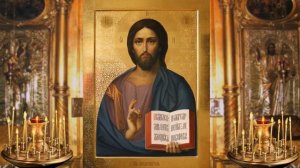 Псалом 9. Дает защиту от врагов.