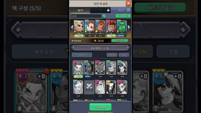 Game is Bugged - Idle RPG Game (Gameplay Android) смотреть онлайн