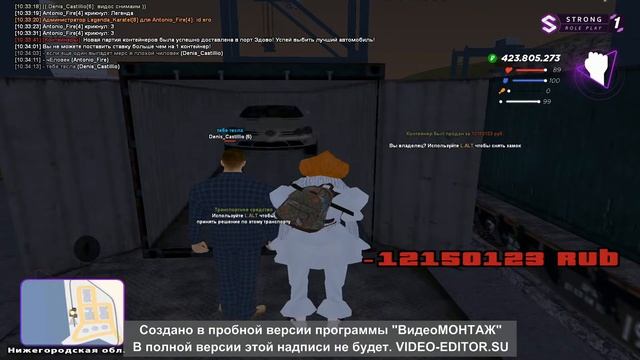 Выбиваем экслюзивный Dodge на STRONG RP || #1 смотреть онлайн