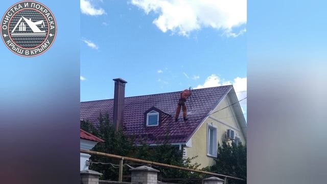 Покраска металлочерепицы в Крыму. Симферополь. смотреть онлайн