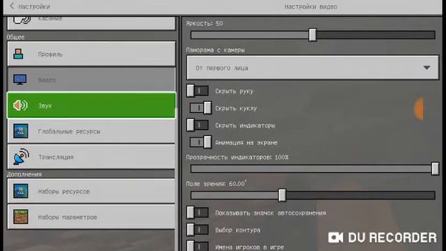 _ВАНИЛКА_ #1 самое начало (первая ночь первая смерть) смотреть онлайн
