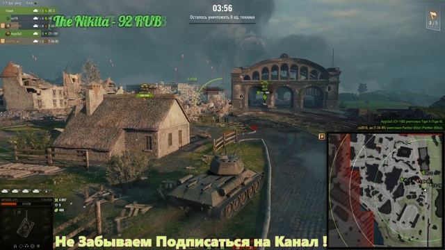 Извилистая Дорога на Берлин || WoT. смотреть онлайн