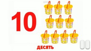 Карточки Домана Часть 31 Учим цифры от 1 до 20