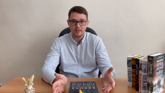 О чем книга "Добыча" Ергина Дэниела? смотреть онлайн