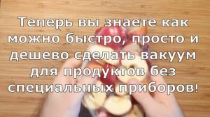 Вакууматор продуктов своими руками как сделать / Вакуумный упаковщик для дома / Вакууматор кухонный